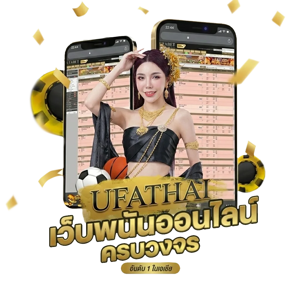ไฮไลท์ไก่ชนล่าสุด โปรโมชั่น — สมาชิกใหม่