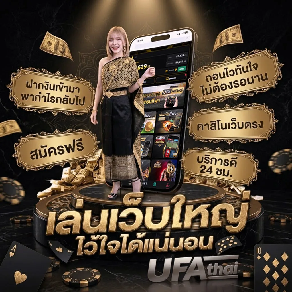 ไฮไลท์ไก่ชนล่าสุด โลโก้แบรนด์ — ตัวแทน UFABET